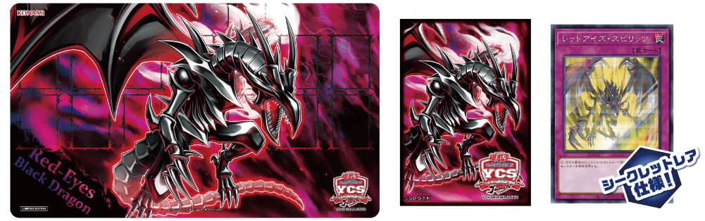 Red-Eyes Duel Set cover