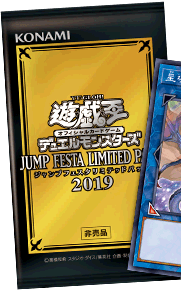 Jump Festa Limited Pack 2019 cover