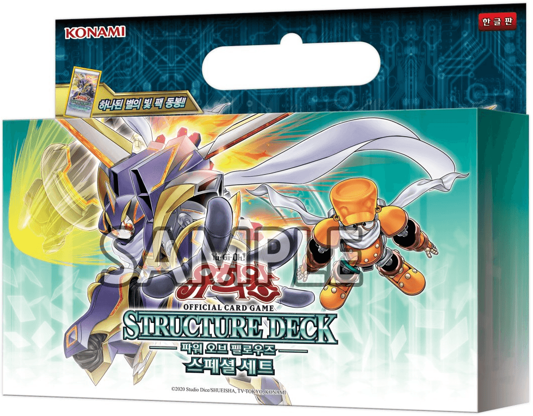 Structure Deck: Power of Fellows Special Set cover