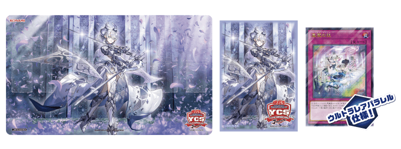 Labrynth Duel Set cover