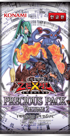 Precious Pack Volume 2 cover
