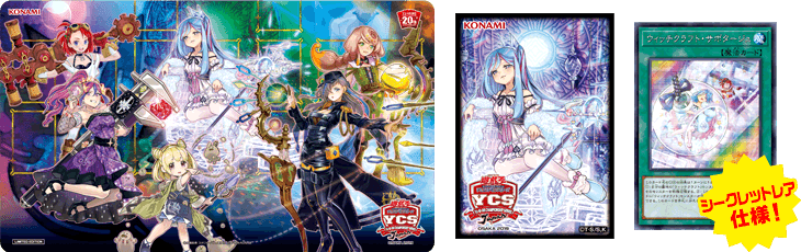 Witchcrafter Duel Set cover