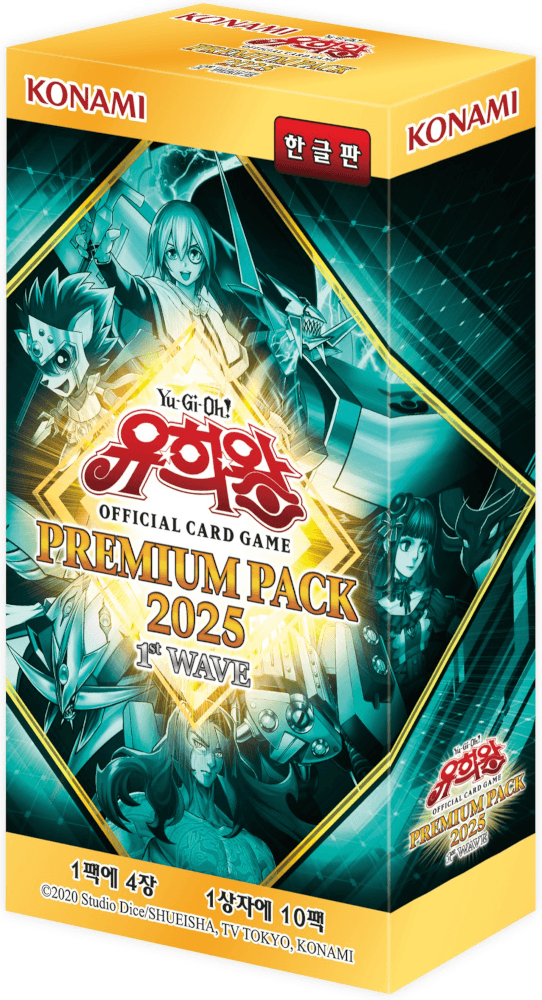 Premium Pack 2025 1st Wave cover