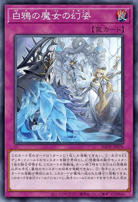 Illusion of the White Crow Witch