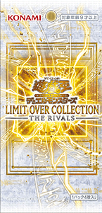 Limit Over Collection: The Rivals cover