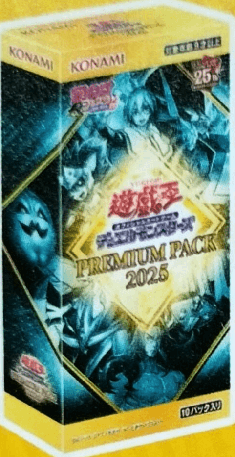Premium Pack 2025 cover