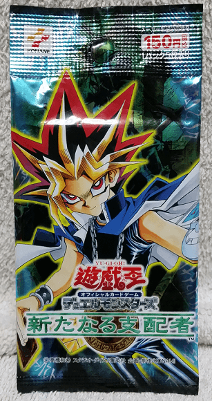 The New Ruler cover