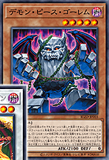 Fiend Piece Golem