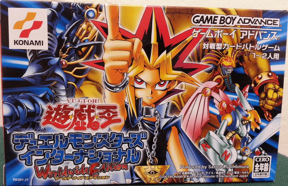 Yu-Gi-Oh! Duel Monsters International: Worldwide Edition promotional cards cover