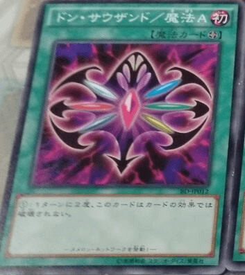 Don Thousand/Spell A