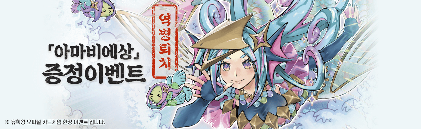 November 2021 Purchase Campaign cover
