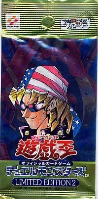 Limited Edition 2: Keith Pack cover