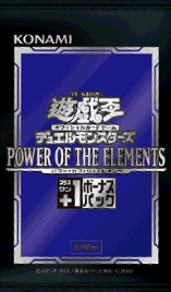 Power of the Elements +1 Bonus Pack cover