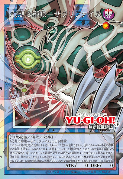 Relinquished the Wicked Eye of Illusion