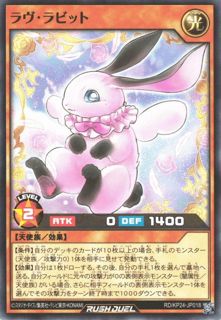 Lovely Rabbit