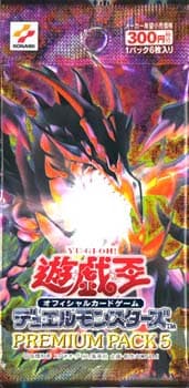 Premium Pack 5 cover
