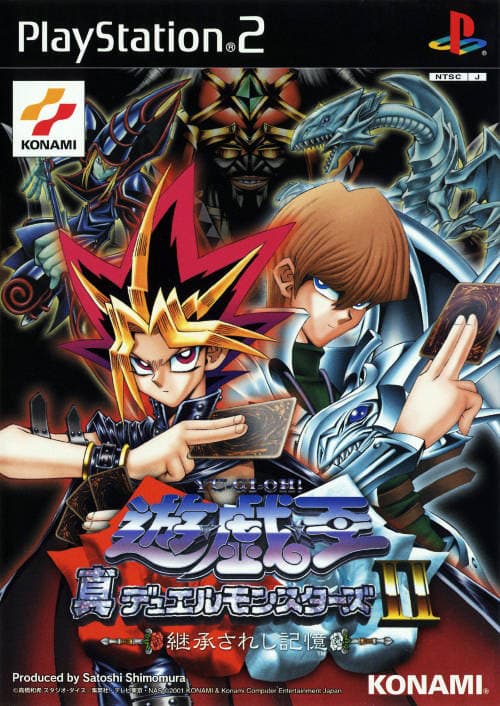 Yu-Gi-Oh! True Duel Monsters 2: Succeeded Memories promotional cards cover