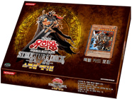 Structure Deck: Warrior's Triumph Special Edition cover
