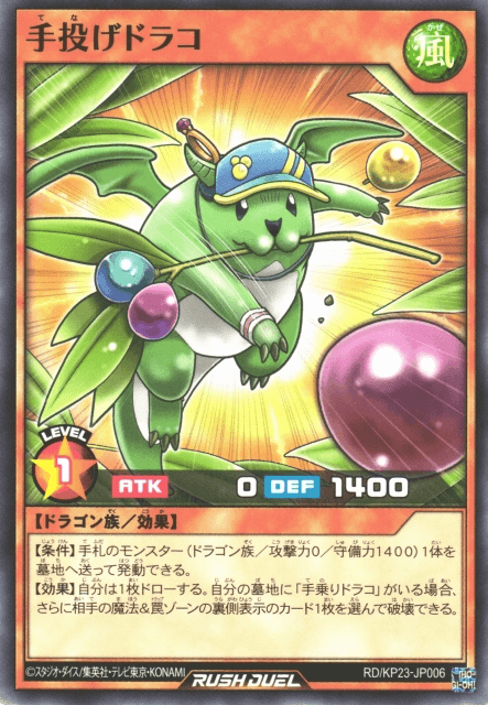 Draco the Pitcher