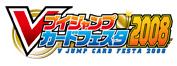 V Jump Card Festa 2008 promotional card cover