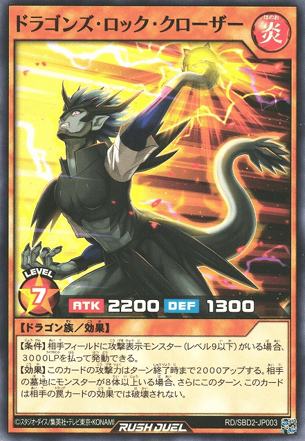 Sportsdragon Closer