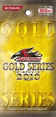 Gold Series 2010 cover