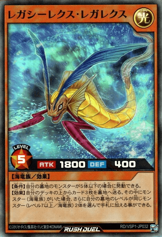 Legacy Rex Legarex