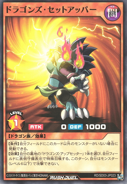 Sportsdragon Pitcher