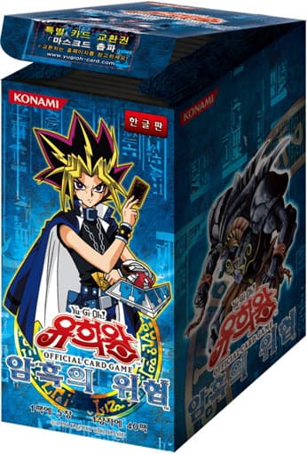 Dark Crisis promotional cards cover