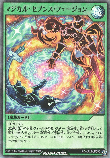 Magical Sevens Fusion