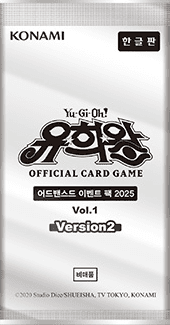 Advanced Event Pack 2025 Vol.1 Version 2 cover