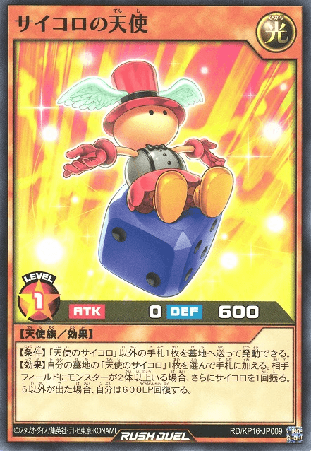 Dice Angel