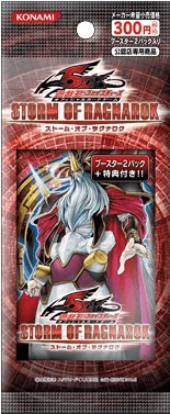 Storm of Ragnarok 2-Pack Set cover