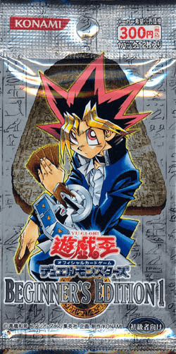 Beginner's Edition 1 cover