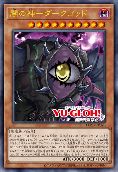 Dark Creator
