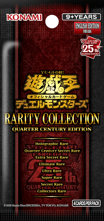 Rarity Collection Quarter Century Edition cover