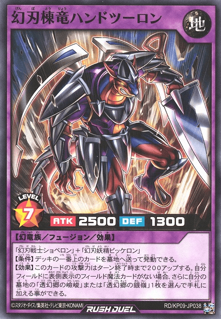 Constructor Chief Wyrm Handtoolon