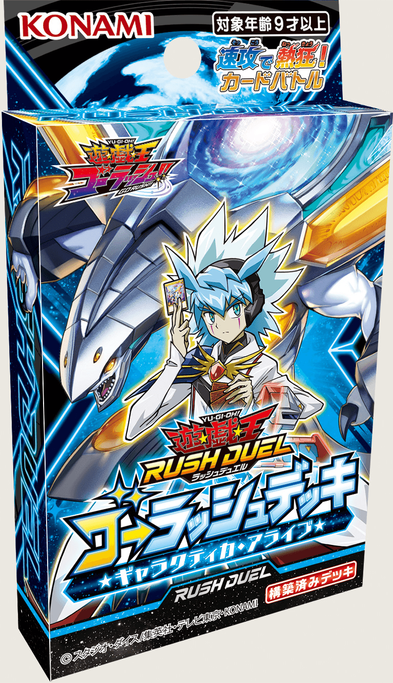 Go Rush Deck - Galactica Arrive cover