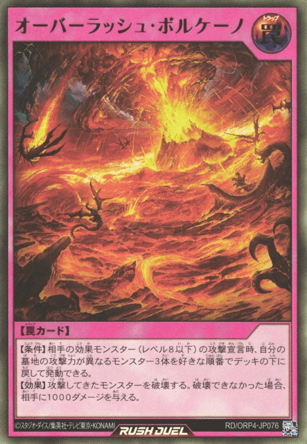 Over Rush Volcano