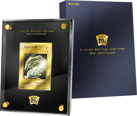 "Blue-Eyes White Dragon" 20th Anniversary Gold Edition cover