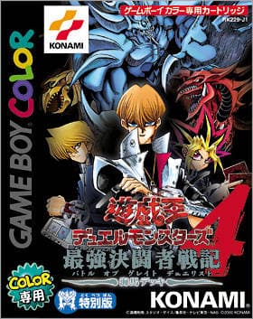 Yu-Gi-Oh! Duel Monsters 4: Battle of Great Duelist: Kaiba Deck promotional cards cover