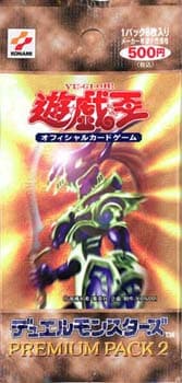 Premium Pack 2 cover