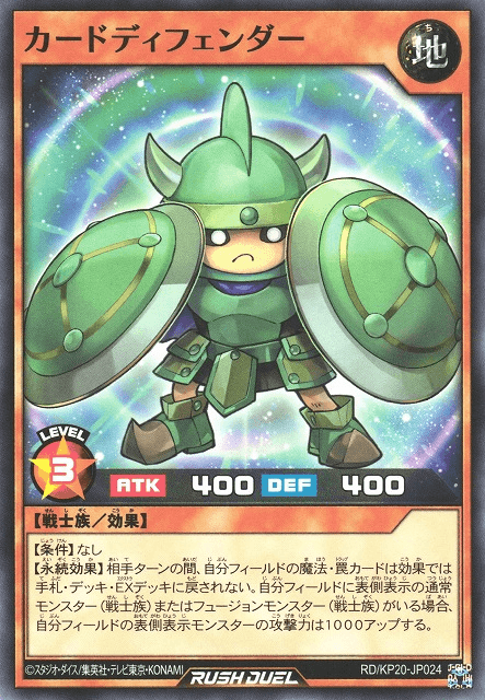 Card Defender