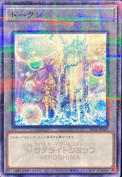 Adventurer Token