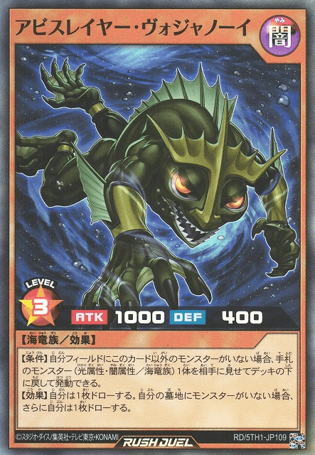 Abysslayer Vodyanoy