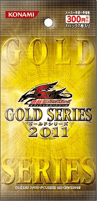 Gold Series 2011 cover