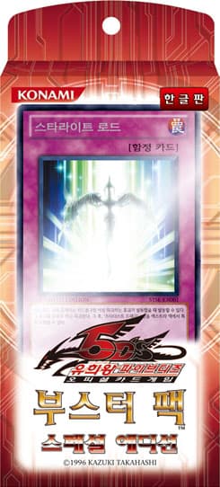 Stardust: Special Edition cover