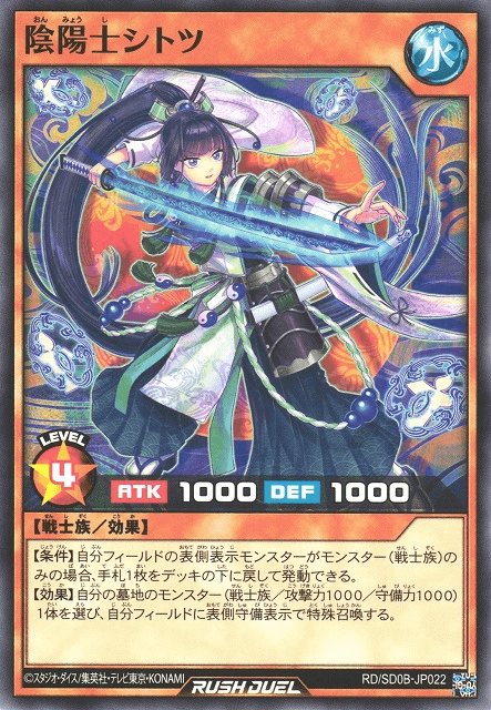 Shitotsu the Talismanic Warrior