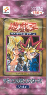 Vol.6 cover
