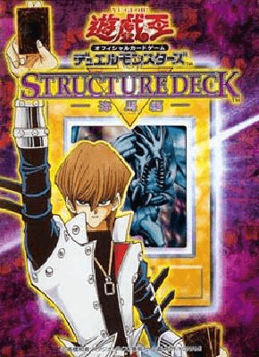 Structure Deck: Kaiba cover